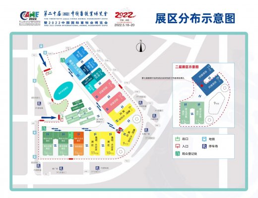 2022畜博會(huì)再次延期至11月18日召開(kāi)的緊急通知！