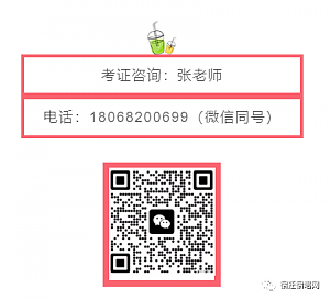 社會工作者職業(yè)水平考試報名網(wǎng)站是哪個？ 圖1