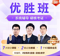 宿遷社工培訓(xùn)丨2025年初級(jí)社會(huì)工作者培訓(xùn)優(yōu)勝班
